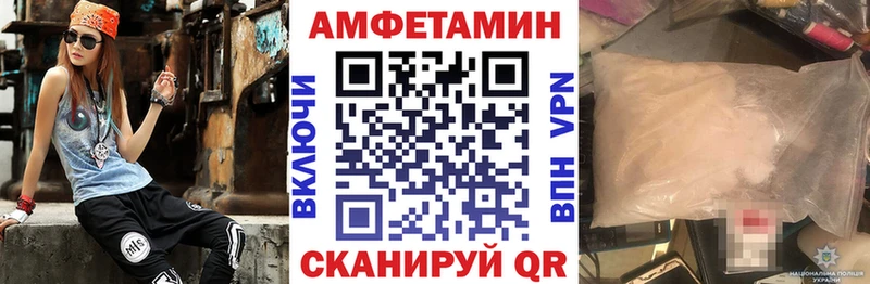 АМФ Розовый  купить наркотики цена  маркетплейс официальный сайт  Княгинино 
