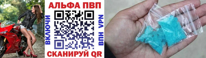 KRAKEN зеркало  Княгинино  Альфа ПВП кристаллы 