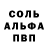 МЕТАДОН белоснежный Viola Boogoo