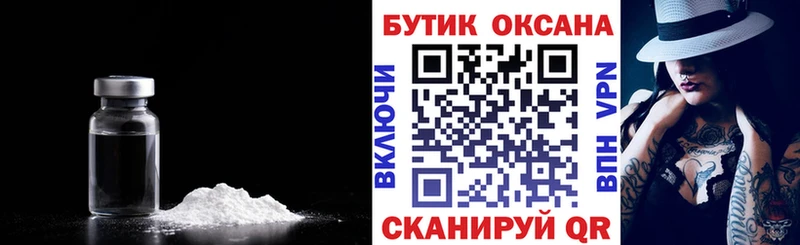 что такое   Княгинино  БУТИРАТ вода 