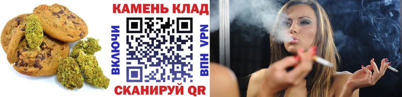 Печенье с ТГК марихуана закладки Княгинино