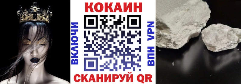 КОКАИН Fish Scale Княгинино
