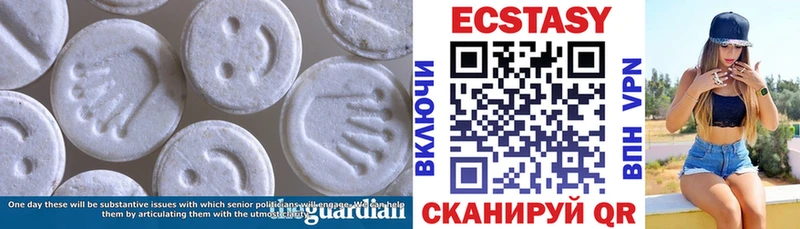 Экстази 300 mg  Княгинино 