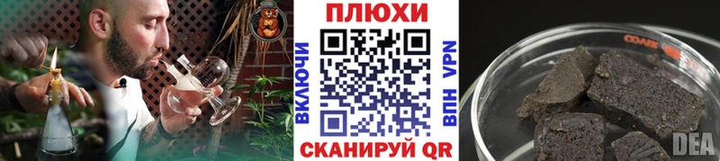 ГАШ гарик  цена наркотик  Княгинино 