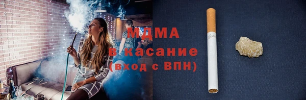 каннабис Каменногорск