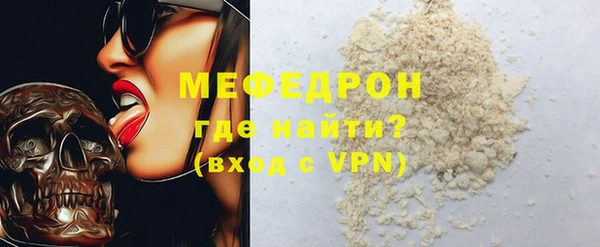 меф Каменка