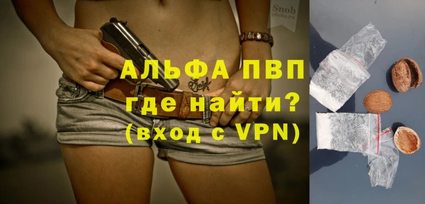герыч Зеленодольск
