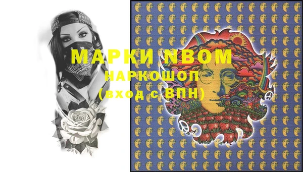 мефедрон Зерноград