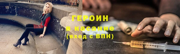 герыч Зеленодольск