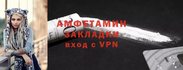 мефедрон Зерноград