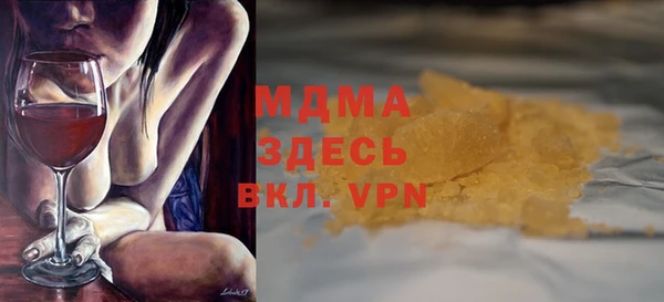 экстази Зеленокумск