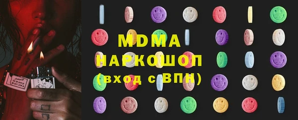 каннабис Каменногорск