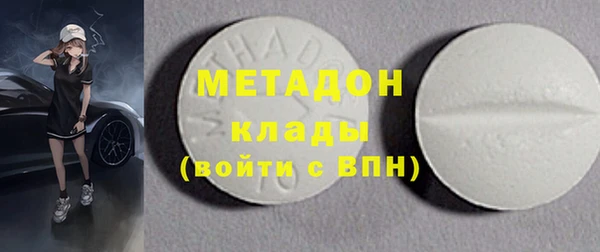 меф Каменка