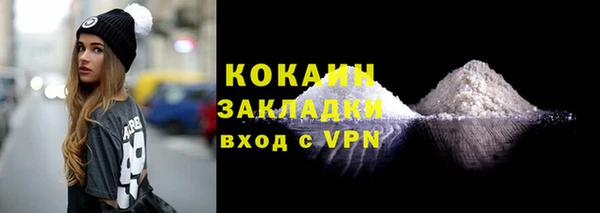 меф Каменка