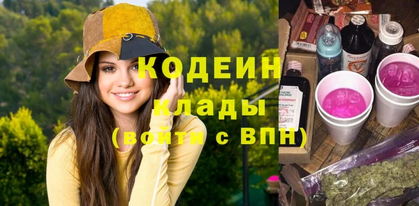 каннабис Каменногорск