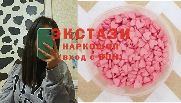 каннабис Каменногорск