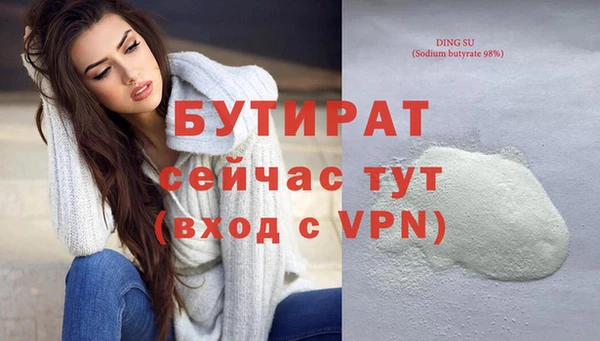 гидропоника Каменск-Шахтинский