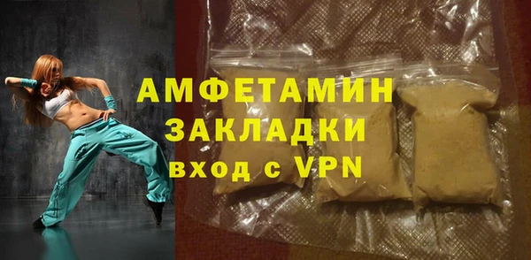 каннабис Каменногорск