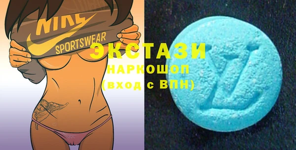экстази Зеленокумск