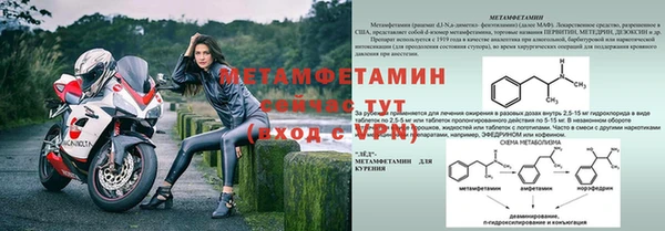 меф Каменка