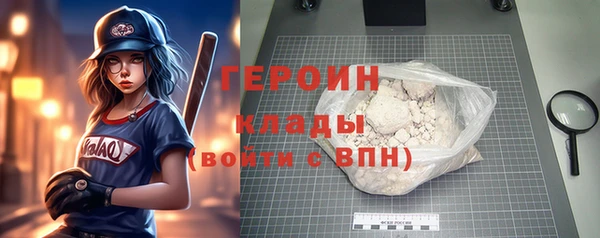 мефедрон Зерноград