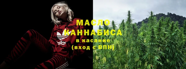 каннабис Каменногорск