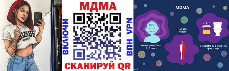 наркота Княгинино МДМА кристаллы