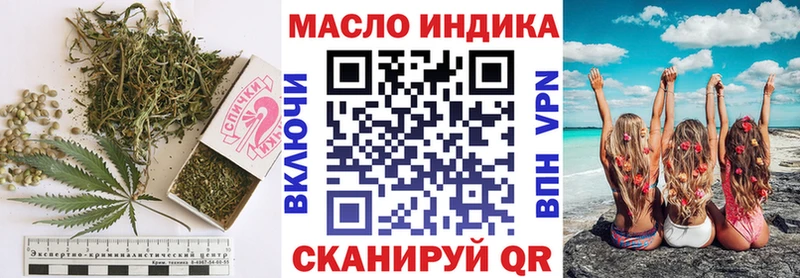 ТГК жижа  kraken ССЫЛКА  Княгинино 
