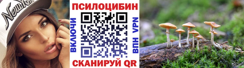 Галлюциногенные грибы прущие грибы  как найти закладки  Княгинино 